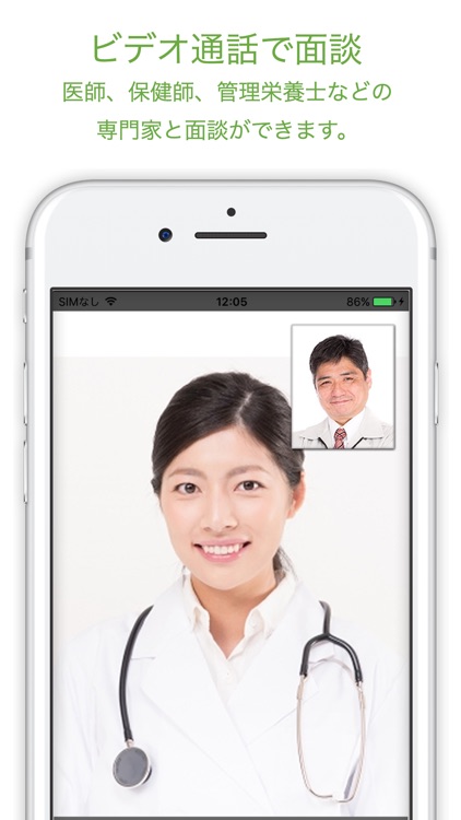 D-CUBE(New) - オンライン面談アプリ screenshot-3