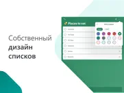 microsoft to do айпад изображения 3