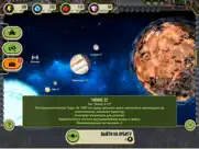 Космические рейдеры rpg айпад изображения 2