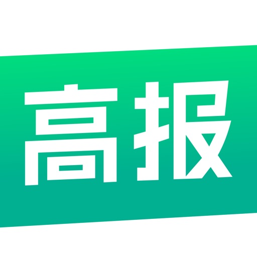 报志愿—高考志愿模拟填报指导服务平台logo