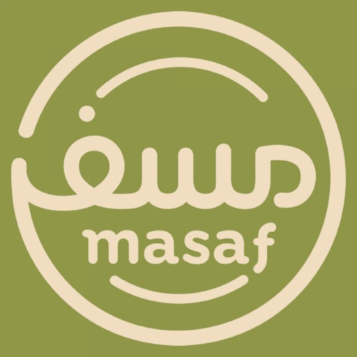 مسف | Masaf