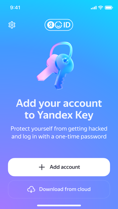 Yandex Key – your passwords Screenshot