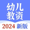 幼儿园教师资格证-2024幼儿教资考试题库 icon