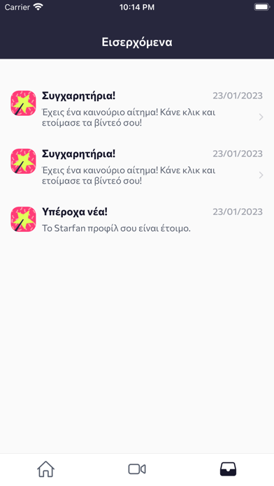 Starfan Talent Screenshot