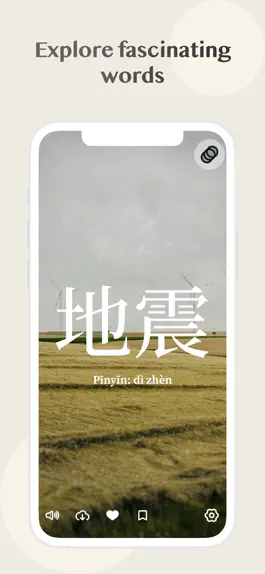 Game screenshot Hanz: Chinese Vocabulary mod apk