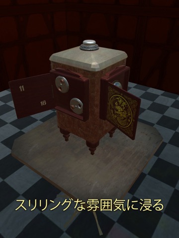 Mystery Box 3: Escape The Roomのおすすめ画像3