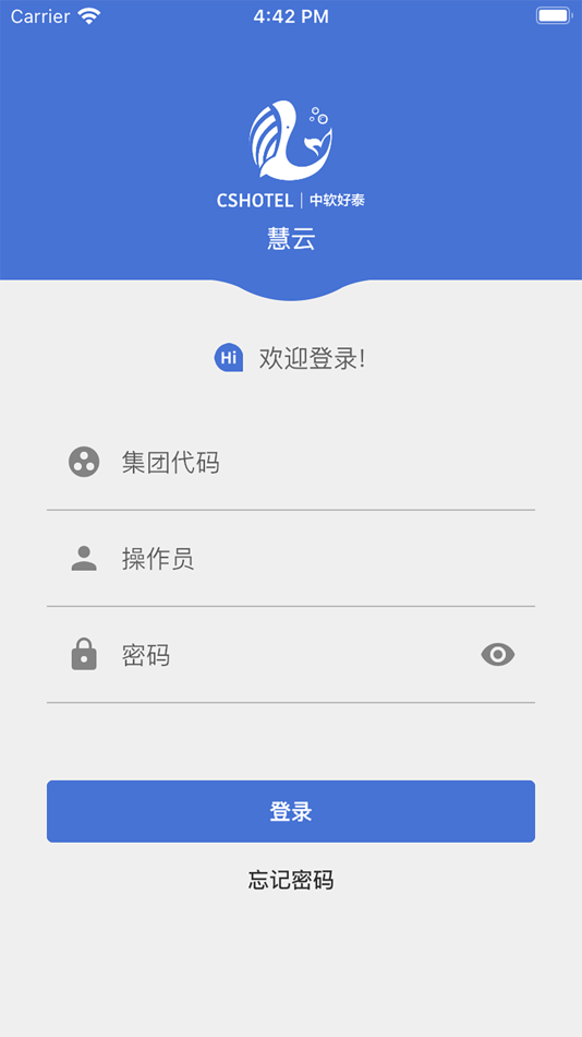 #1. 慧云 (iOS) 由: 北京中软好泰科技有限责任公司