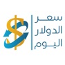 Get سعر الدولار اليوم for iOS, iPhone, iPad Aso Report