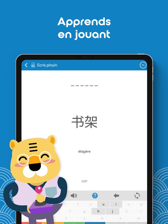 Screenshot #6 pour Chinois HSK3 Chinesimple