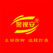 掌上警视安