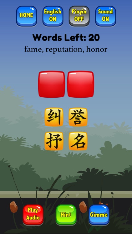 HSK 6 Hero - Learn Chinese screenshot-3
