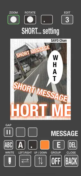 Game screenshot Sayo-chan -Vertical writing hack