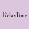 RelaxTime公式アプリ