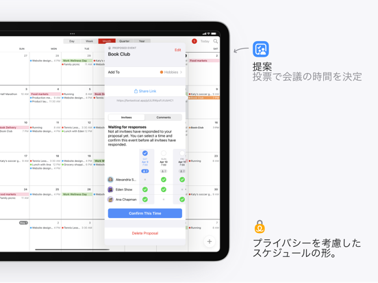 Fantastical Calendarのおすすめ画像10