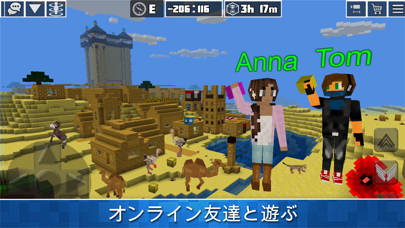 惑星クラフト: ブロッククラフト サバイバルゲームオンラインのおすすめ画像4