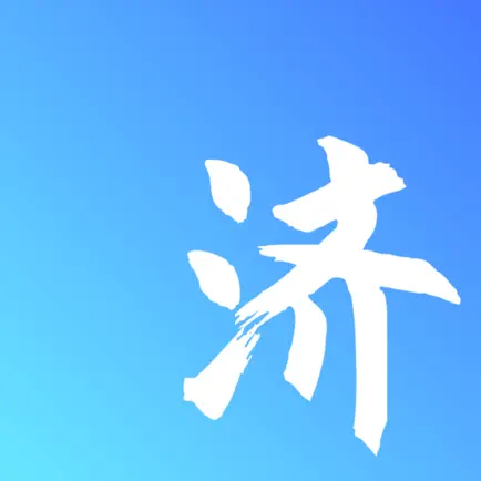 大愚网--知济源事，上大愚网 Читы