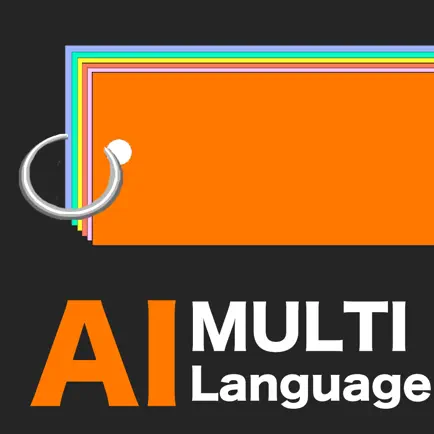 AI Vocab Support 14 Lang Cheats