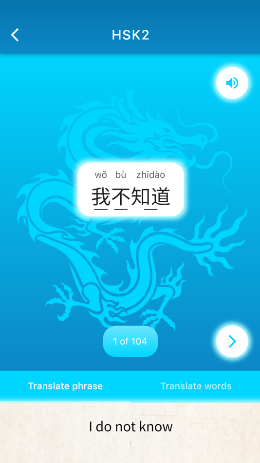 #8. Read Chinese - Learn Mandarin (iOS) 来自: Vladislav Alikov