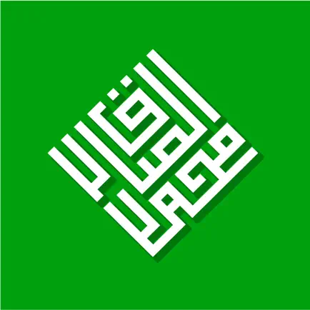Islom.uz ilovasi Читы