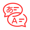Japanese Translator Plus - facecue ai group