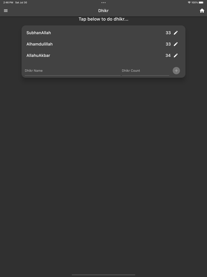 Allahs 99 Names and Explanation