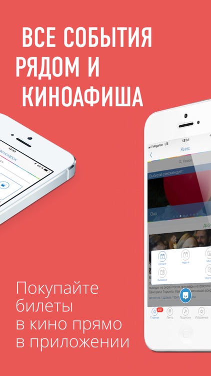 Скидки Астрахани: Астрахань 24