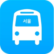 서울버스 - 실시간 도착 정보