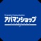 ●アパマンショップ公式アプリとは？