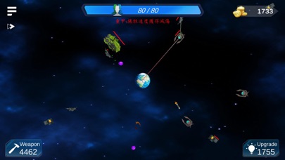 Earth Defender-Tower Defense Screenshot