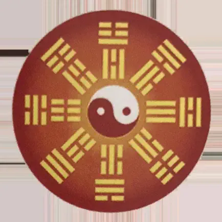 智能八卦掌 Cheats