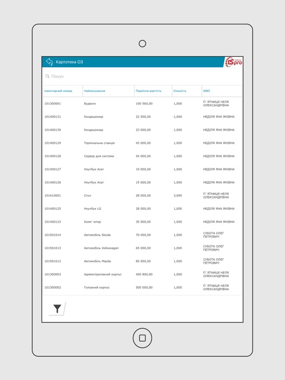 Screenshot #6 pour ISpro: InStock