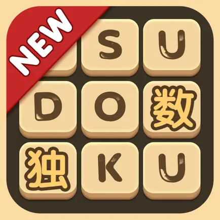 Sudoku - Number puzzle games Читы