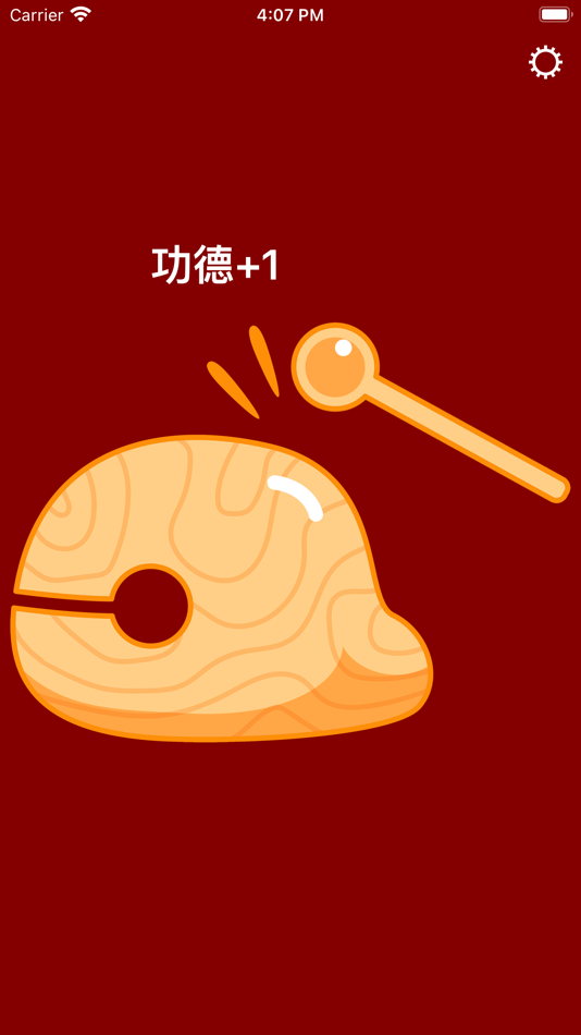 #2. 木鱼-木鱼念经助手&功德木鱼 (iOS) 게시자: 楚龙 唐