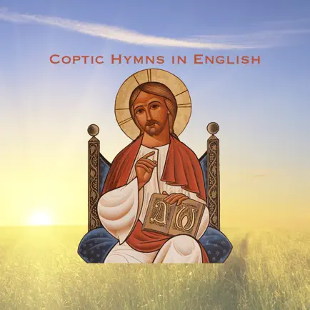 Coptic Hymns in English Читы