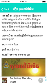 Summary Khmer Literature screenshot