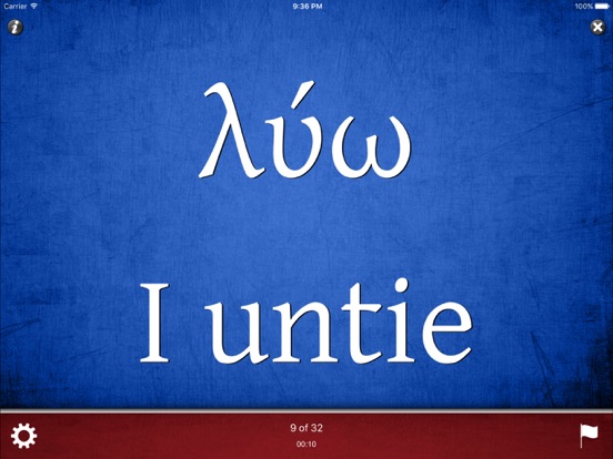 Screenshot #4 pour Vocab Pro+