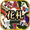 Hanafuda Koikoi App Delete