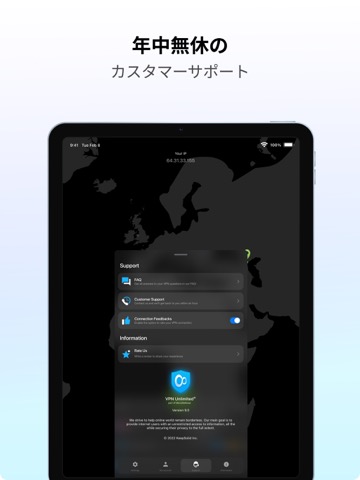 KeepSolid VPN Unlimitedのおすすめ画像8