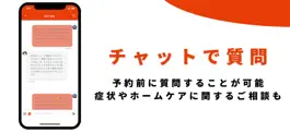 Game screenshot NAORU（ナオル）-健康改善アプリ hack