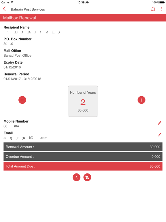 Screenshot #5 pour Bahrain Post Services