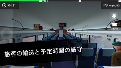 ハイスピード・トレイン 3D：電車のゲーム・鉄道運転のおすすめ画像6