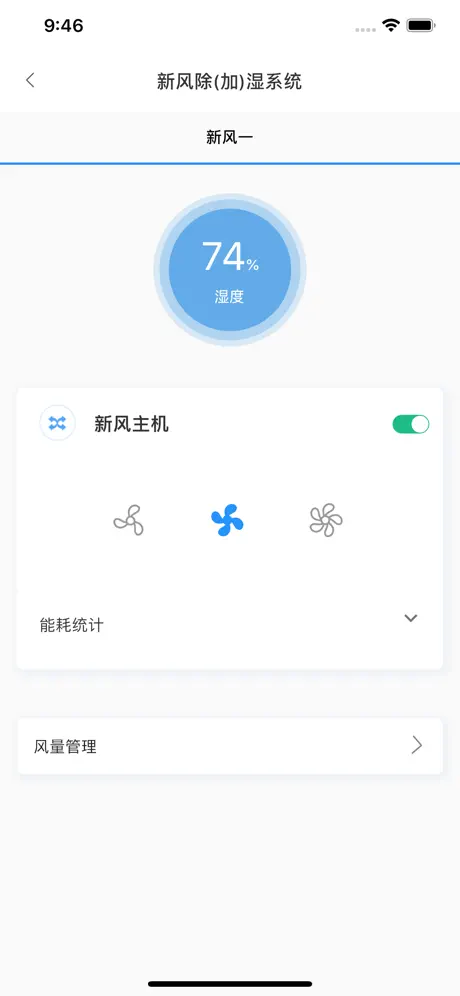 晶友智能