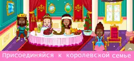 Game screenshot Мой Мир Tizi: Town Games hack