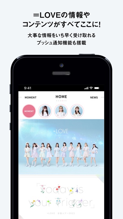 =LOVE OFFICIAL APP screenshot1