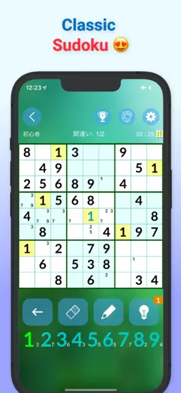 Game screenshot Sudoku Classic -Offline Puzzle mod apk