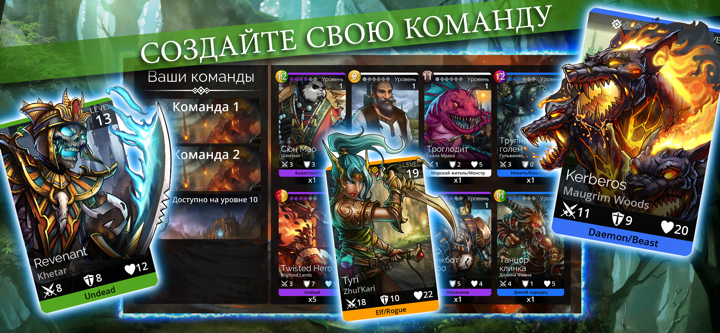 Gems of War - RPG «три в ряд» screenshot 2