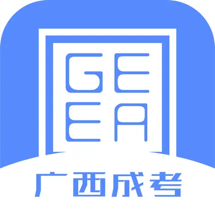 广西成考 Читы