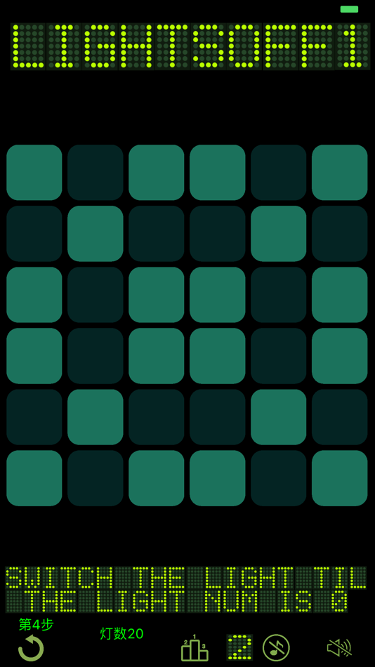 #4. Lights Off - 开关灯经典益智解谜2 (iOS) Podle: jun yang