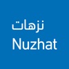 نزهات  | Nuzhat icon