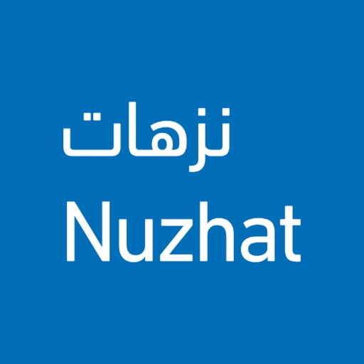 نزهات  | Nuzhat icon